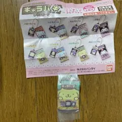 【新品・未開封】サンリオ キャラパキ ミニチュアコレクション ポムポムプリン
