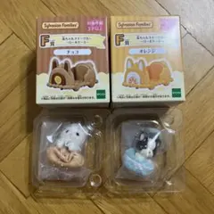 シルバニアファミリー キラキラくじ ハッピースイーツ F賞 G賞 セット