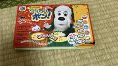 いないいないばあっ！リズムえほん ワンワンとポン！ 子供 絵本のサムネイル