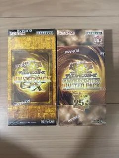 プリズマティックゴッドボックス 未開封 二個セット - メルカリ