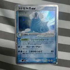 ピカチュウ 029/171 THE BEST OF XY 2017ほっぺすりすり - メルカリ