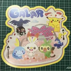 ポケモン ダイカットポストカードセット カントー ホウエン ガラル