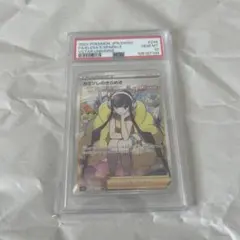 ポケモンカード 2022 Faelissa's Sparkle PSA 10 - メルカリ