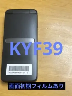 KYF39 GRATINA SIMロック解除済み　419