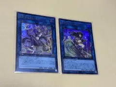 マスカレーナ　リトルナイト　ウルトラレア2枚セット　LOCH