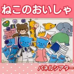 sa-ya様 リクエスト 2点 まとめ商品