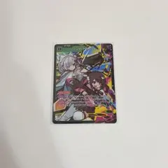 リンク・アサルト クロスタ SR