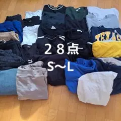 女の子の服まとめ売り 28点 S〜Lサイズ