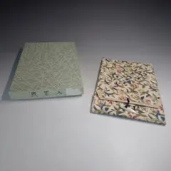 Item thumbnail for item 7f15ca19-fc57-469c-be52-1502f90e0d3f