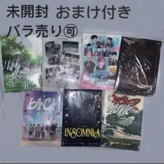ZB1 アルバム 未開封 zerose 全7種　セット