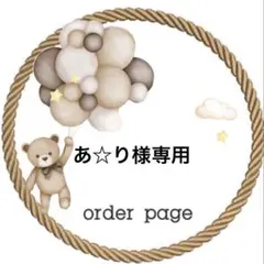 867.おりこうエプロン タオルエプロン おりこうタオル 3枚セット