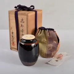 『高取茶入』茶道具　高取喜恵　茶入　高取焼　仕覆　宝間道　高取焼十三代八仙妻 高取焼 肩衝茶入 高取喜恵(作) 牙蓋 仕覆付 共箱 遠州七窯 | 古