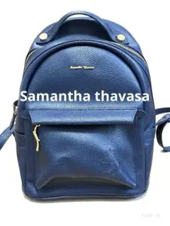 Samantha Thavasa ネイビー レザーリュック プーさんコラボのサムネイル