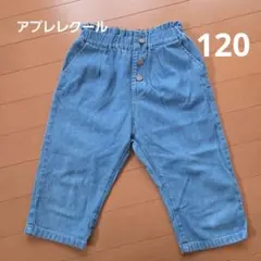 esori様 リクエスト 2点 まとめ商品