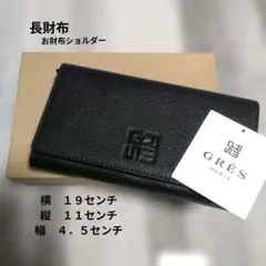 未使用】阪神タイガース 長財布 ダークブラウン 公式グッズ エンボス