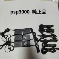アイホン電源アダプター新古品4台定価63200円 アイホン電源アダプター新古品4台定価63200円 - メルカリ