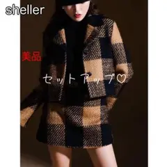 sheller シェリエ Mohair check セットアップ sheller candy check tweed セットアップ - メルカリ