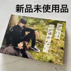 2025年最新】君には届かない blu-rayの人気アイテム - メルカリ