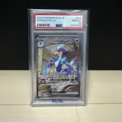 2026年最新】ウェーニバルex sar psa10の人気アイテム - メルカリ