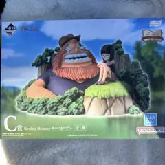一番くじ ワンピース ドラマティックメモリーズ　C賞　サウロ　ロビン