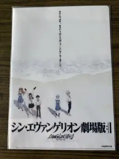2025年最新】シン・エヴァンゲリオン劇場版の人気アイテム
