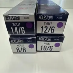 善逸様 リクエスト 2点 まとめ商品