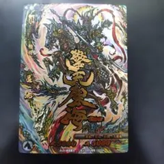 ゴジラカード PRSP 富士怪獣大乱戦 プロモ - メルカリ