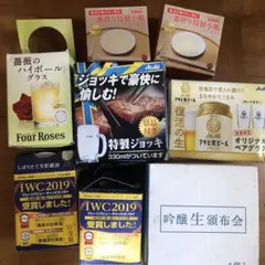 冷酒グラス　ショットグラスまとめ売り　計13個