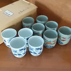 有田焼 湯呑 コップ10個セット