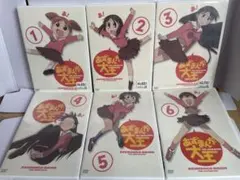 あずまんが大王DVD BOXとビジュアルブック1.2 あずまんが大王DVD BOXとビジュアルブック1.2 - メルカリ