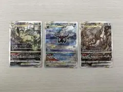 ダークライVSTAR リーフィアVSTAR ヒスイゾロアークVSTAR SAR - メルカリ