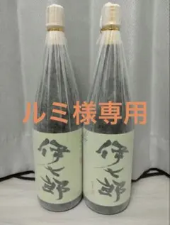 伊七郎 720ml 2本セット 志村けん いひちろう 芋焼酎 本格芋焼 - メルカリ