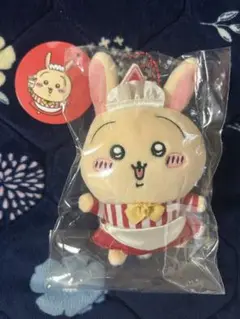 ちいかわレストラン　ホール担当なマスコット　うさぎ　新品未開封