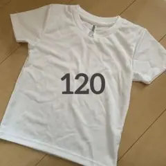 120【ホワイト】グリマー　半袖　Tシャツ　ユニセックス　速乾のサムネイル