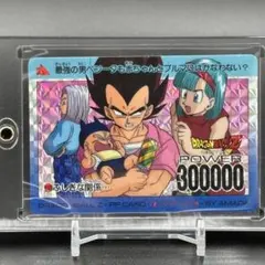ドラゴンボールカードダス アマダ PP No,843 ふしぎな関係 - メルカリ