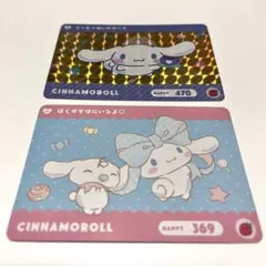 シナモロール ノーマル プリズム カードダス サンリオキャラクターズ シナモン