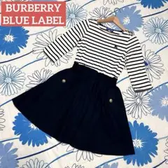 【希少】BURBERRY BLUE LABEL ボーダー　金ボタン　ワンピース