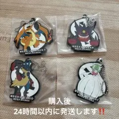 『一番くじ Pokémon I賞ラバーチャームセット