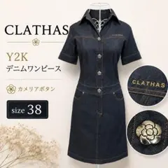 希少✨ CLATHAS クレイサス デニムワンピース　Y2K カメリアボタンのサムネイル