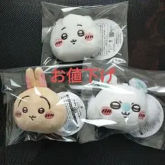 ちいかわマスコット♡ ミラー付きキーホルダー