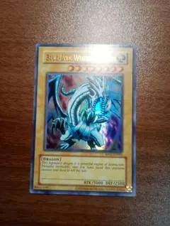 遊戯王 トランプコレクション2 青眼の白竜 ブルーアイズホワイト