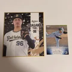 2026年最新】宇田川優希直筆サインの人気アイテム - メルカリ