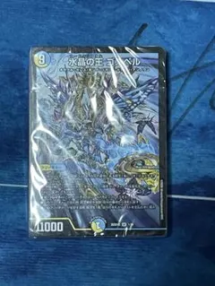デュエマ デュエルマスターズ ゴスペル 巨大天門 2セットデッキ - メルカリ