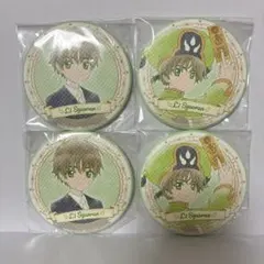 カードキャプターさくら ペーパーテクスチャー缶バッジ 李小狼 セット売り