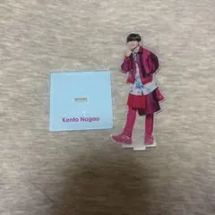 長尾謙杜アクスタ