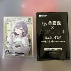 Item thumbnail for item 0fee0fa8-8a97-40df-a3ff-112e00db0bd1