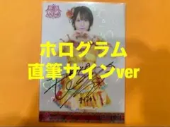 AKB48 伊藤百花 20周年記念 赤チェック衣装 生写真 直筆サイン入り