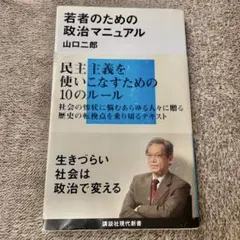 Item thumbnail for item 35abd1e5-f410-4c4f-a337-56f29ce222d7