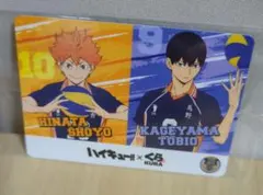 ハイキュー!! くら寿司コラボカード 日向翔陽 影山飛雄