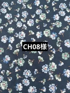 キャスキッドソン　花柄　コットンダック